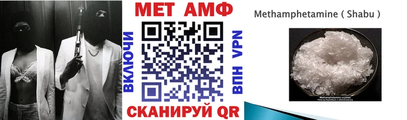 АМФ Розовый  kraken как войти  Ленинск 