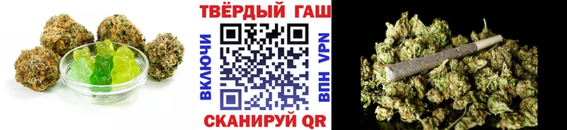 Еда ТГК марихуана  Ленинск 
