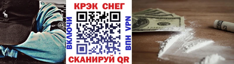 COCAIN Колумбийский  Ленинск 