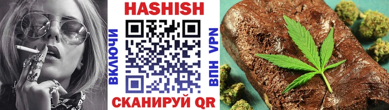где продают наркотики  Ленинск  Гашиш индика сатива 