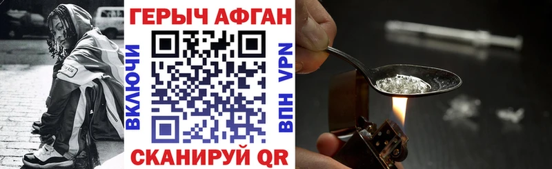 ГЕРОИН гречка  где найти наркотики  Ленинск 