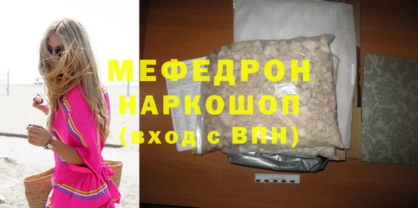 молекула духа Заводоуковск