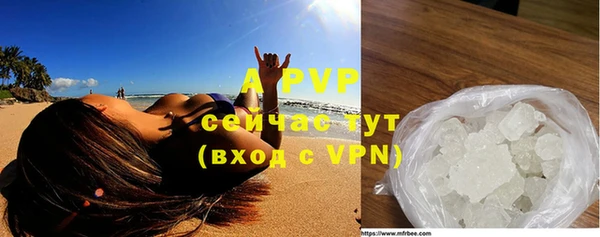 скорость mdpv Аркадак