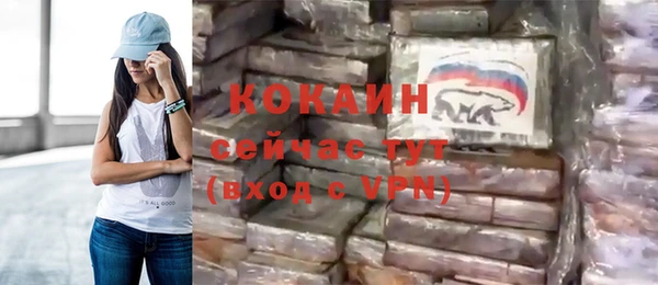 стафф Армянск