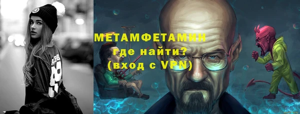 скорость mdpv Аркадак