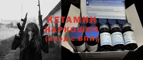 ALPHA PVP Арсеньев