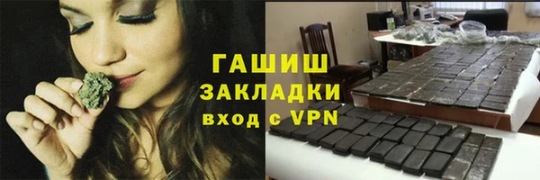 ALPHA PVP Арсеньев