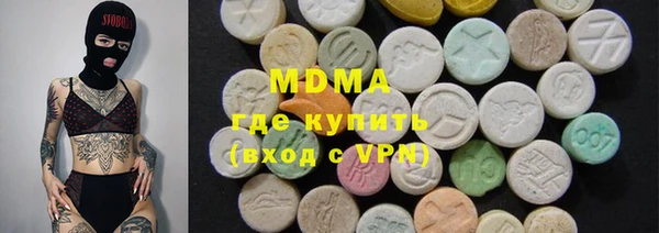 стафф Армянск