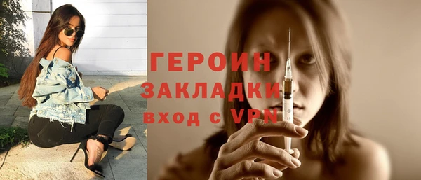 ALPHA PVP Арсеньев