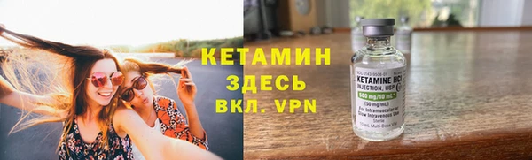 ALPHA PVP Арсеньев