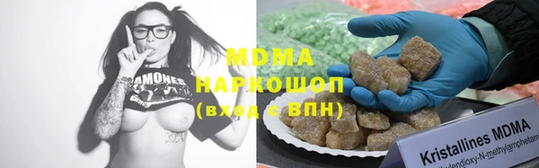 дистиллят марихуана Заволжск