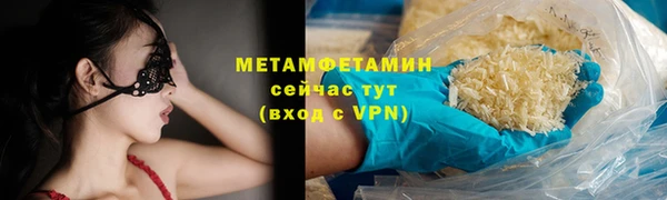 ALPHA PVP Арсеньев