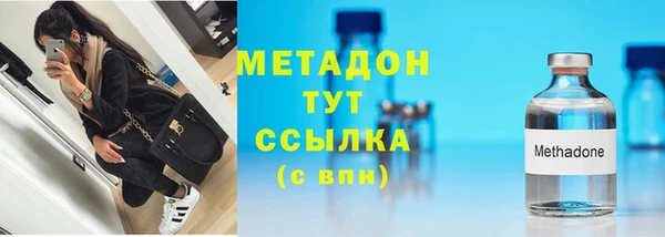 ALPHA PVP Арсеньев