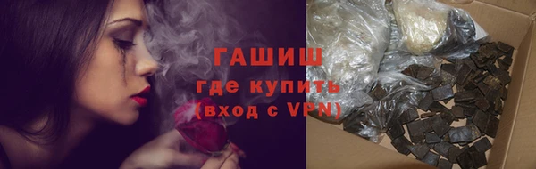 стафф Армянск