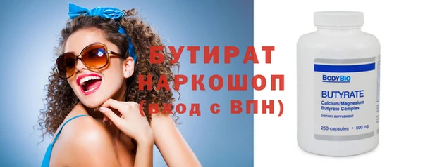 скорость mdpv Аркадак