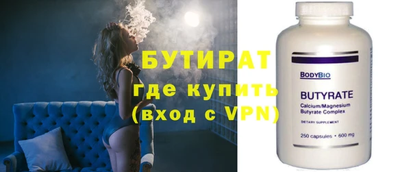 стафф Армянск