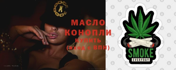 стафф Армянск