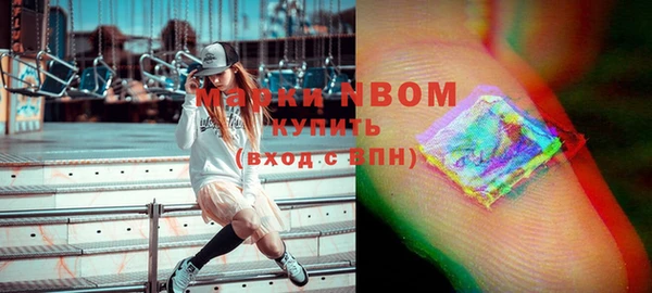 стафф Армянск