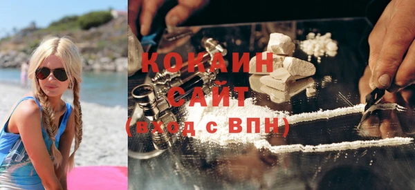 ALPHA PVP Арсеньев