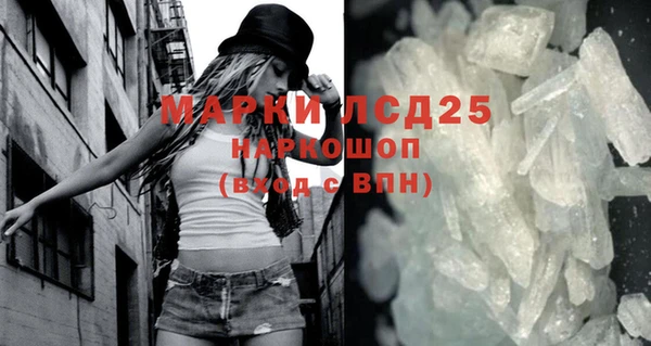 ALPHA PVP Арсеньев