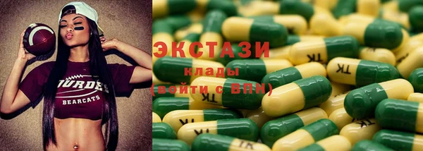 стафф Армянск