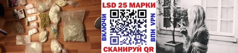 omg наркота Ленинск ЛСД экстази кислота