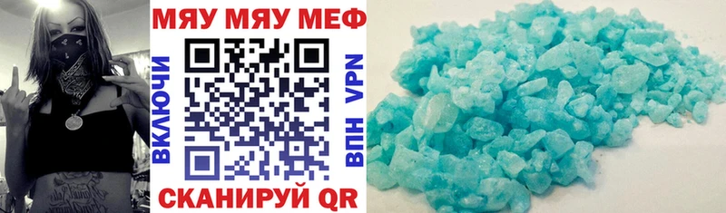 Мефедрон VHQ  где продают наркотики  Ленинск 
