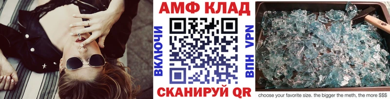MEGA зеркало  Ленинск  Первитин Methamphetamine  сколько стоит 