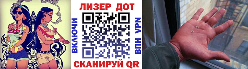 Марки NBOMe 1,8мг  Ленинск 