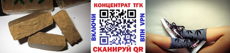 ТГК Wax  kraken как зайти  Ленинск 