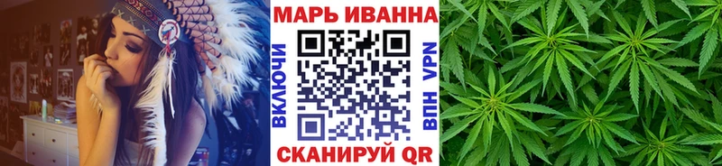 Бошки Шишки сатива  KRAKEN ссылки  мориарти телеграм  продажа наркотиков  Ленинск 